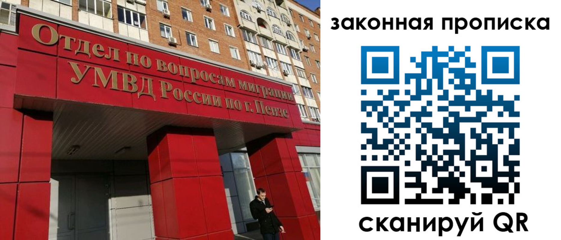 временная регистрация гарантия в Ржеве