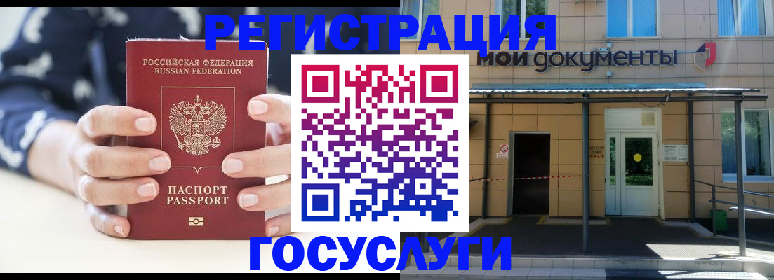 временная регистрация поиск в Ржеве