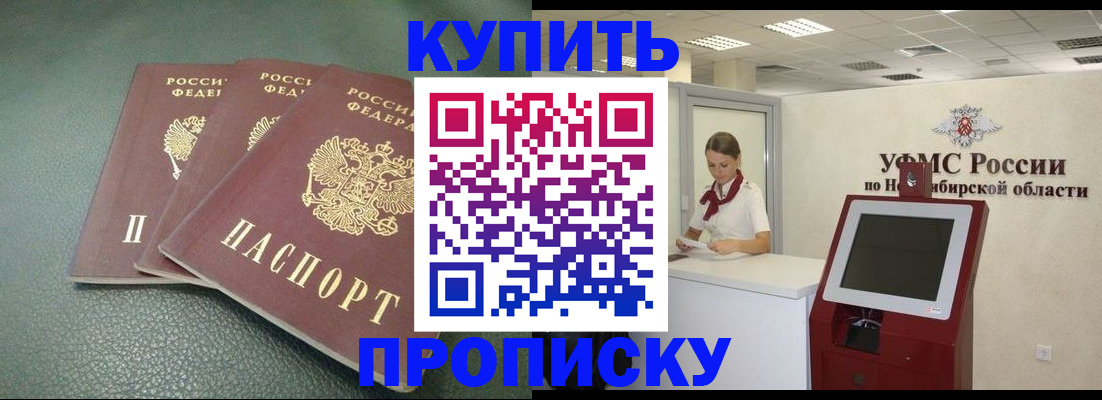 прописка поиск в Ржеве