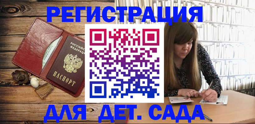 временная регистрация собственник в Ржеве