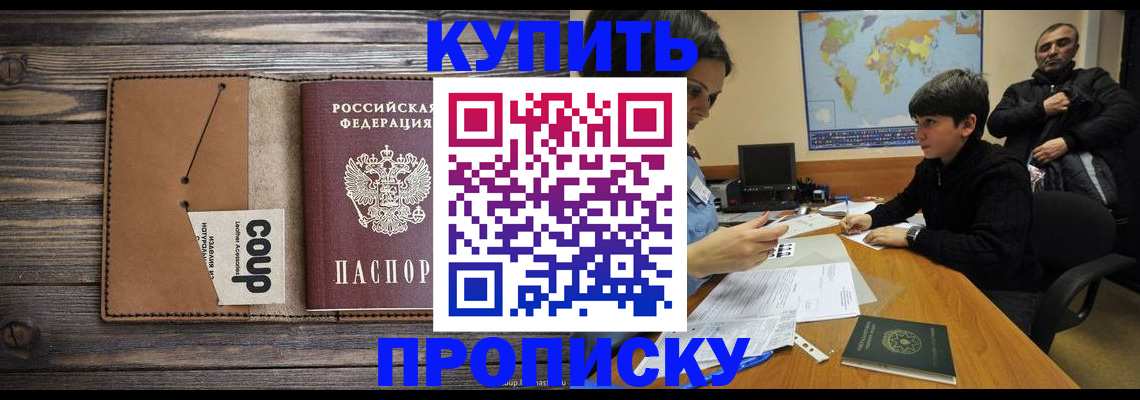 регистрация для дет. сада в Ржеве