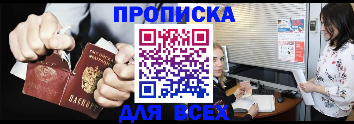 временная регистрация собственник в Ржеве